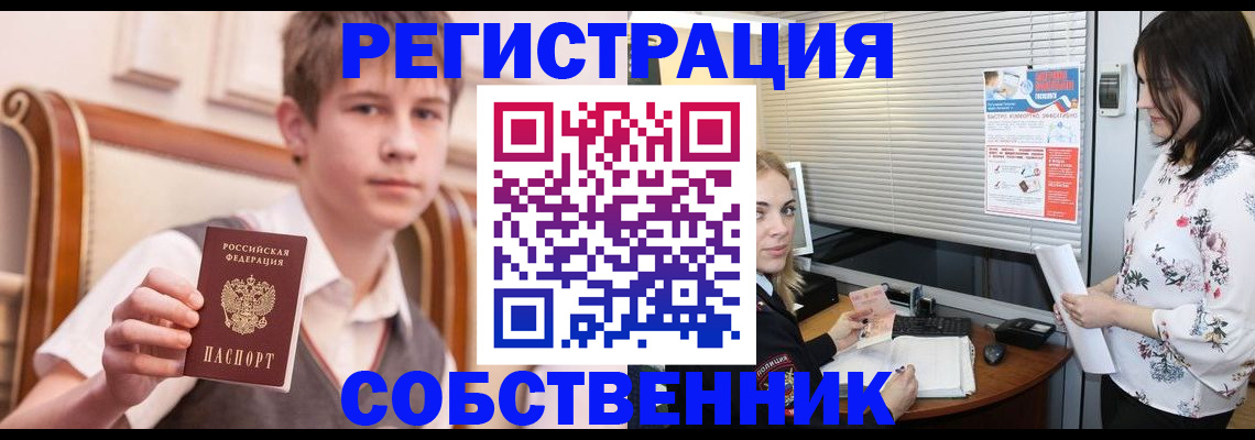 прописка поиск в ХМАО