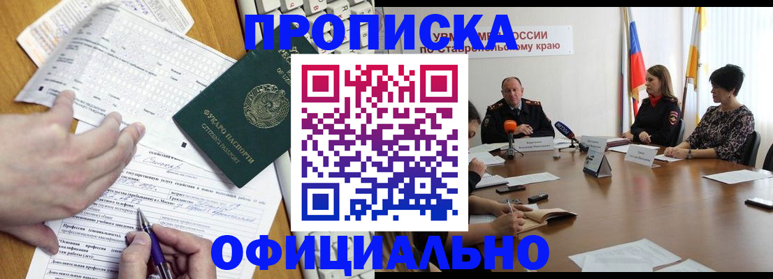регистрация для школы в ХМАО